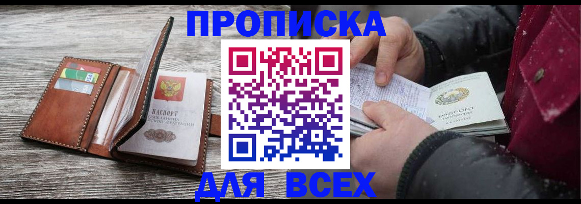 регистрация для дет. сада в Котельниче