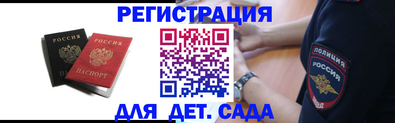 прописка поиск в Котельниче
