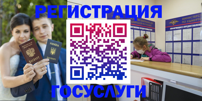 прописка поиск в Котельниче