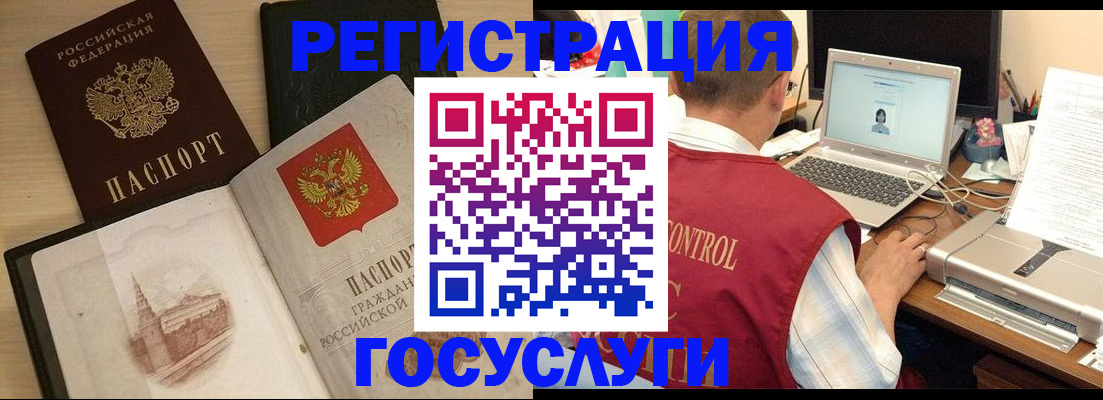 временная регистрация собственник в Котельниче